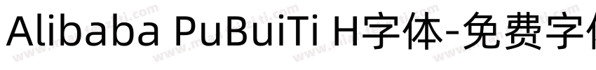 Alibaba PuBuiTi H字体字体转换